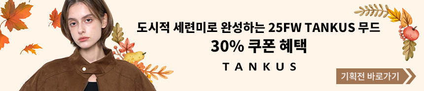 탱커스